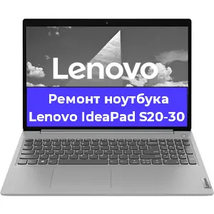 Замена материнской платы на ноутбуке Lenovo IdeaPad S20-30 в Красноярске